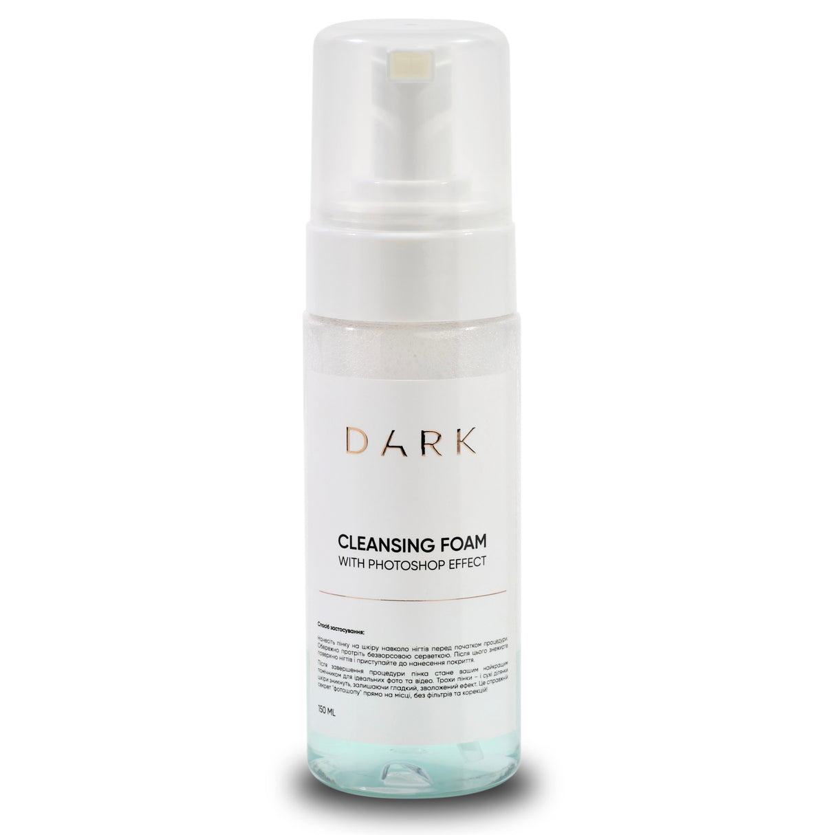 Dark Cleansing Foam With Photoshop Effect, 150 ml