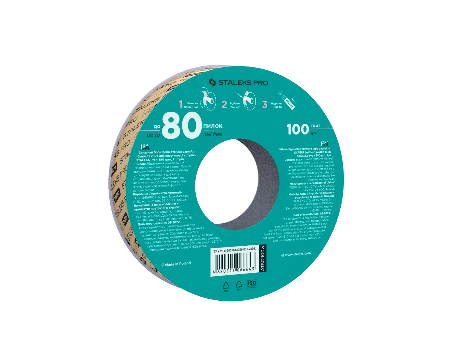 Staleks Disposable white abrasive tape papmAm Expert 100 grit (without plastic case)