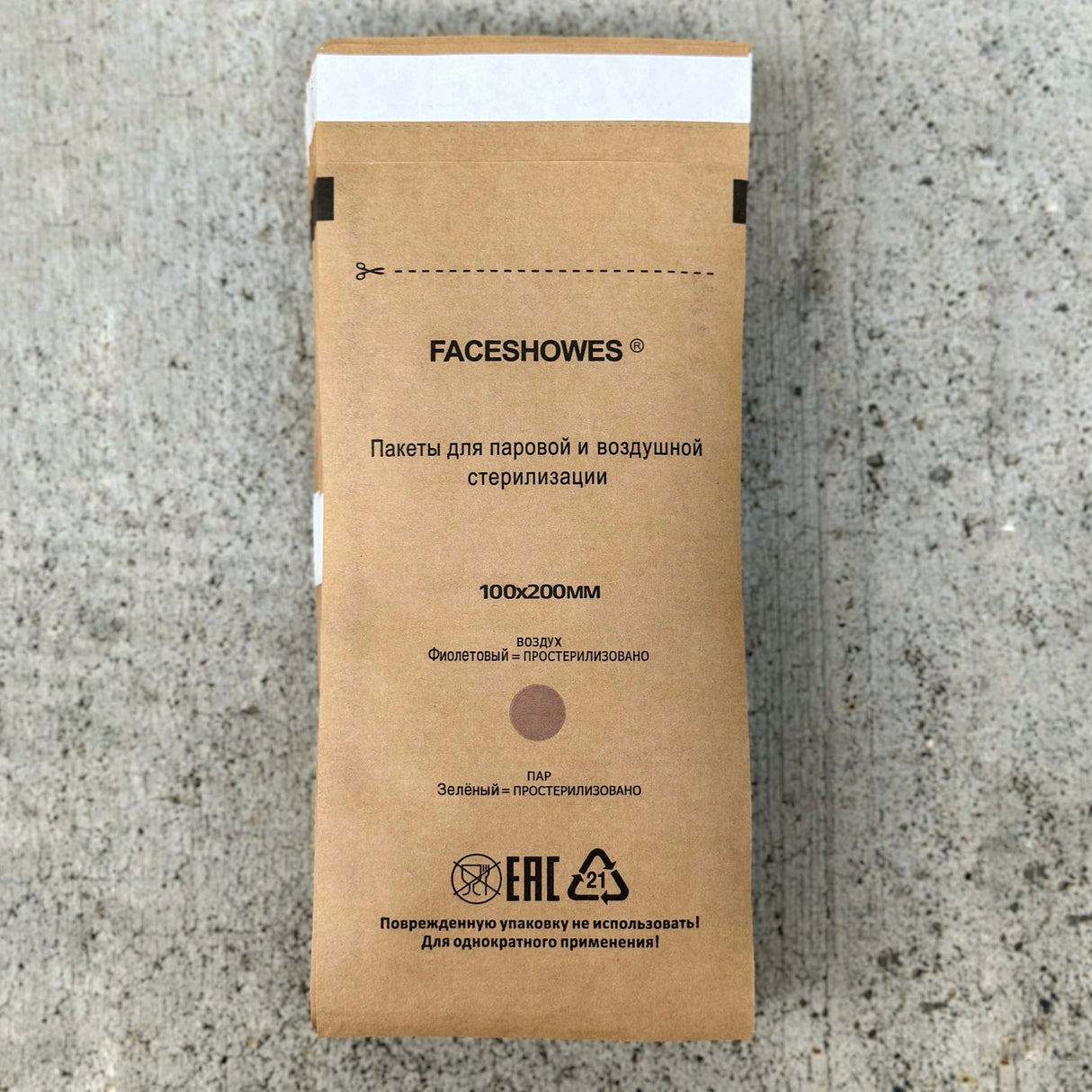 Faceshowes Packages for steam and air sterilization 100x200 mm, 50 pieces