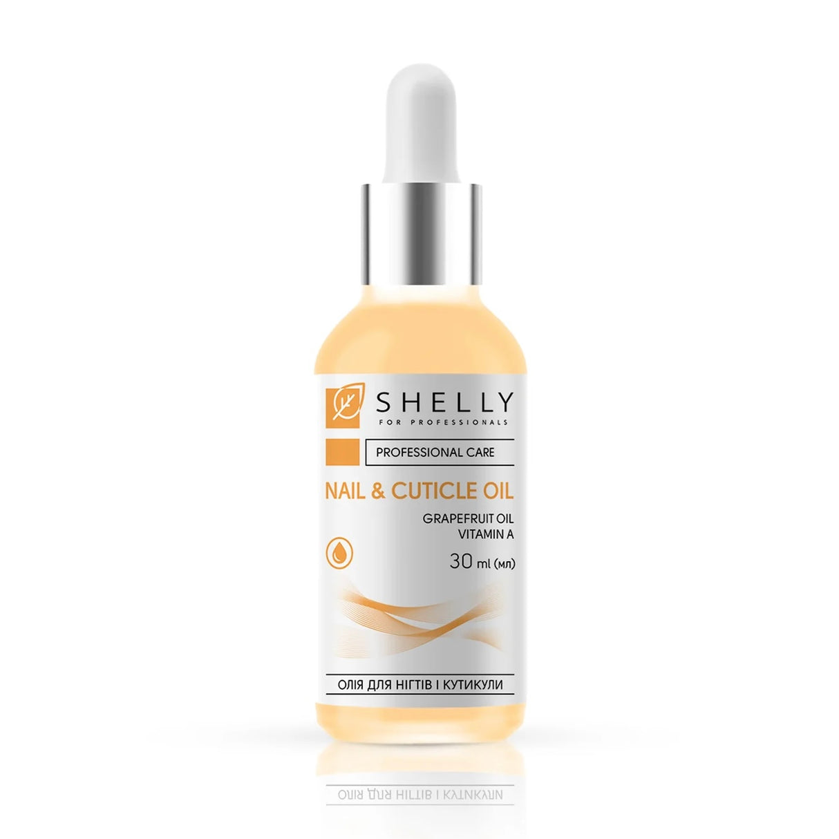 Shelly Nail & Cuticle Oil Grapefruit Extract and Vitamin A, 30 ml