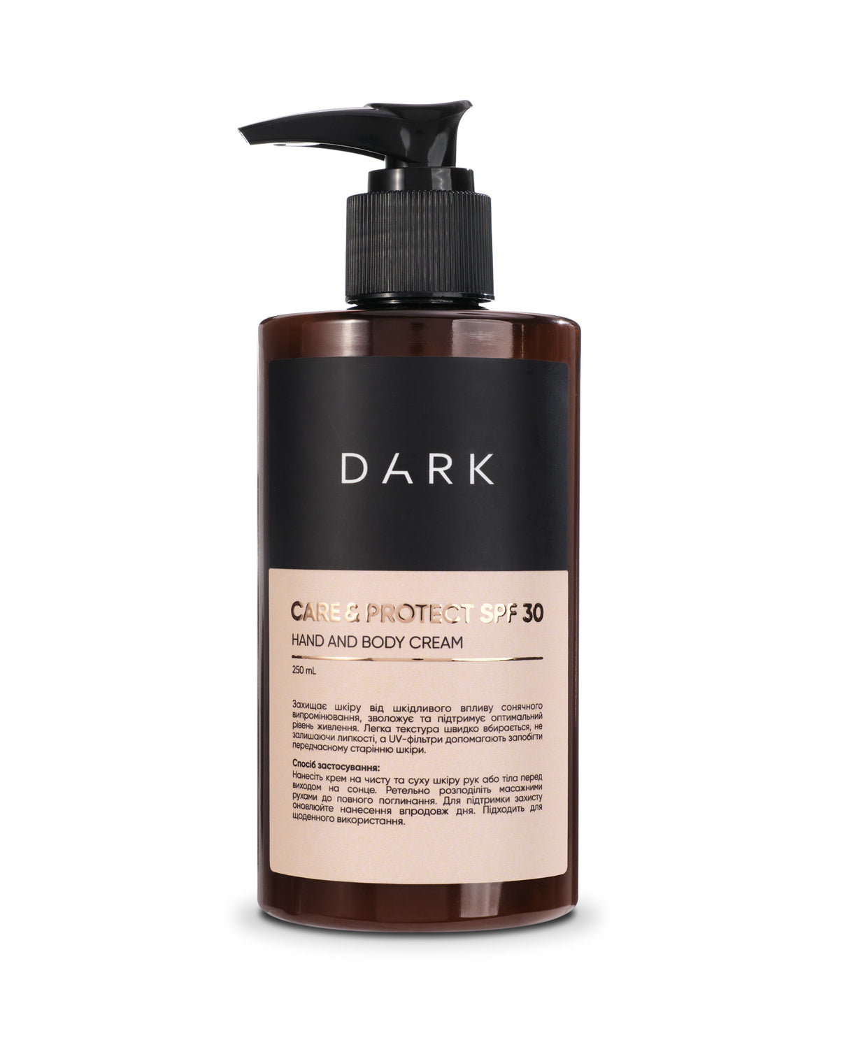 Dark Care & Protect hand and body Cream SPF 30, 250 ml