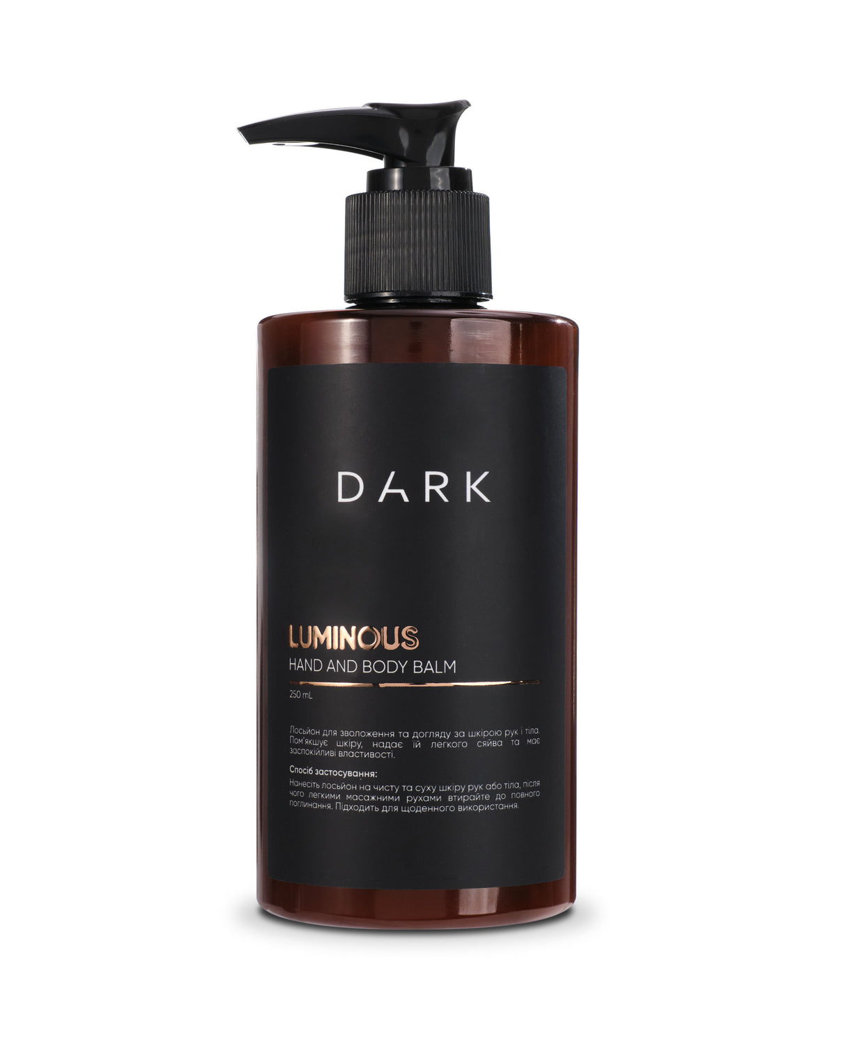 Dark Luminous hand and body balm, 250 ml