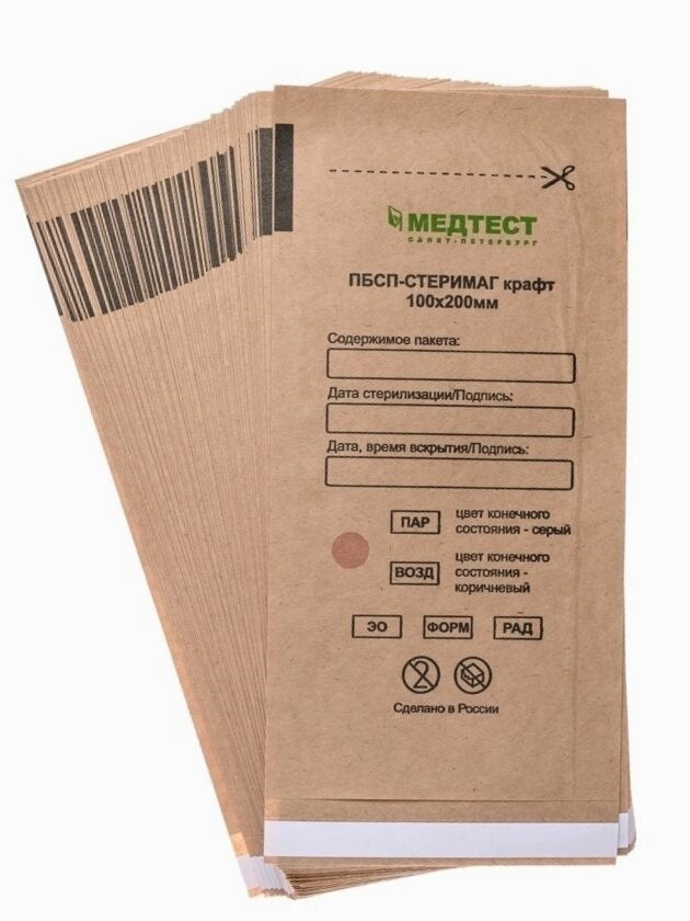 Kraft bags for sterilization SteriTimer 100x200, 100 pcs