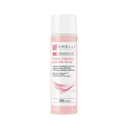 Shelly Peeling-Roll For Hands And Feet (Rose Hydrolat, Pomegranate Extract and Aha-Acids), 200 ml