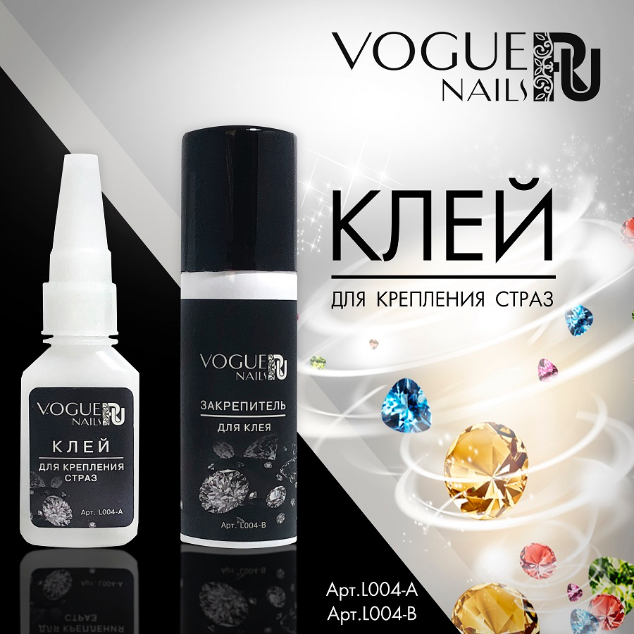 Glue for rhinestones 2in1 Vogue Nails