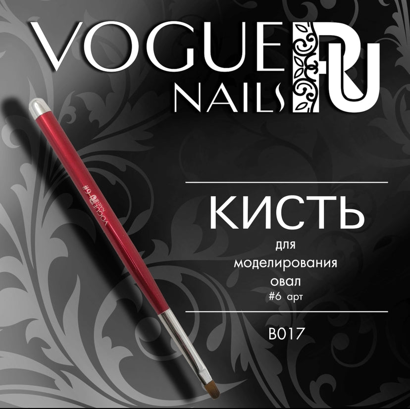 Modeling Brush #6 Oval Vogue nails
