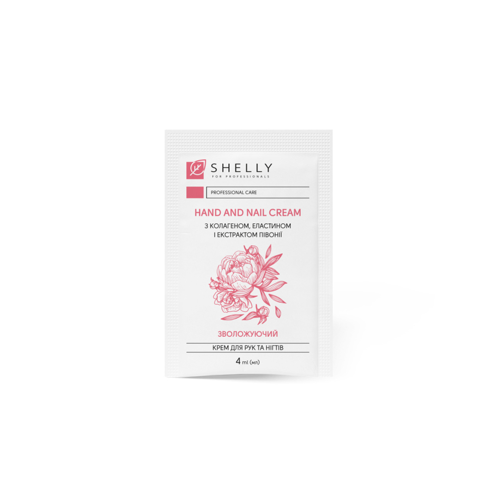 Shelly Hand And Nails Cream Moisturizing (Collagen, Elastin, Peony Extract), 4 ml x 100