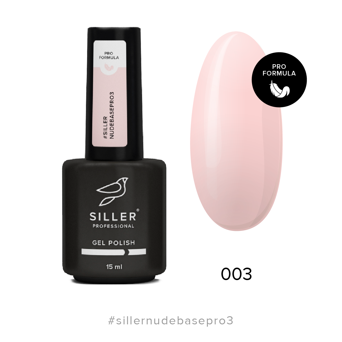 Siller base nude pro №03, 15 ml