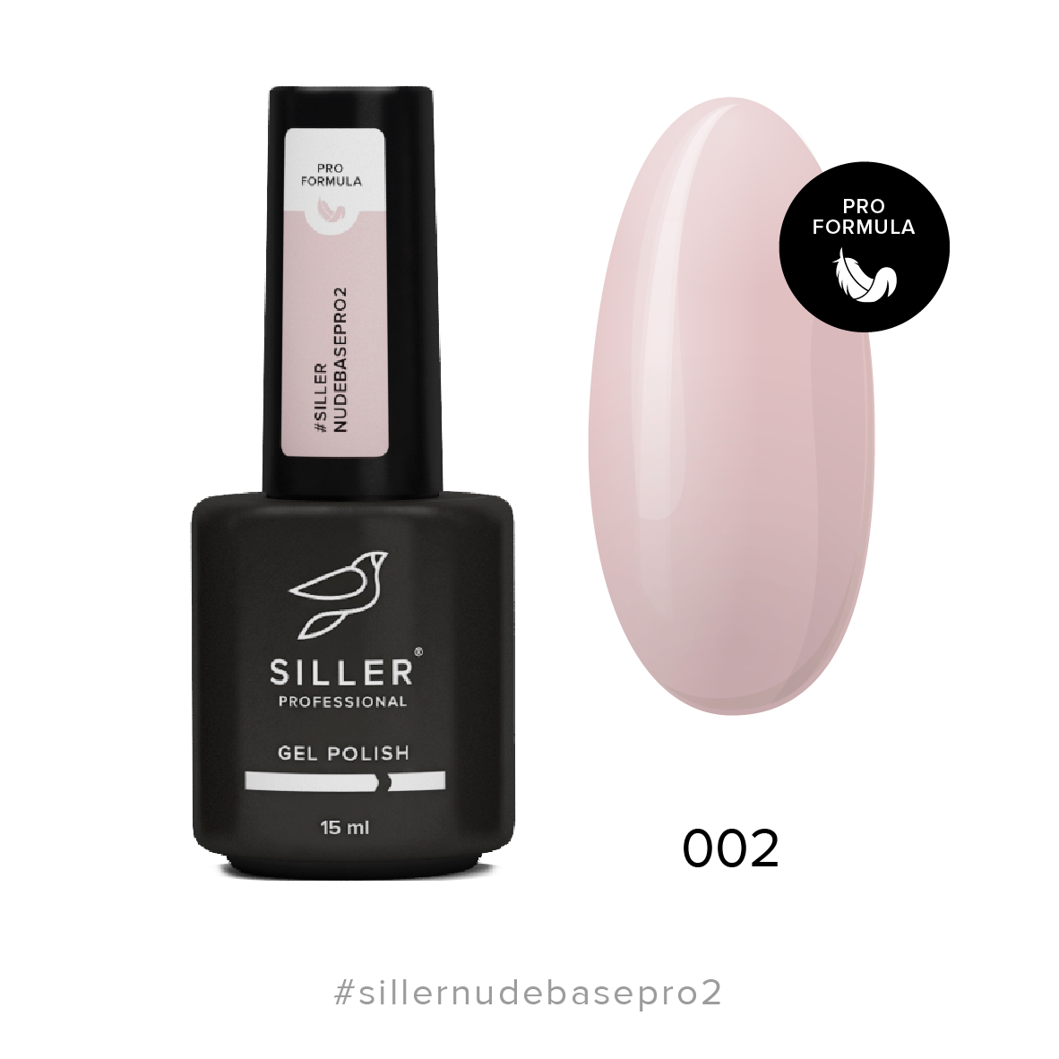 Siller base nude pro №02, 15 ml