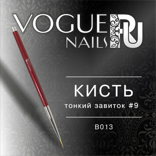 Vogue Nails Brush Liner B013, 9 mm