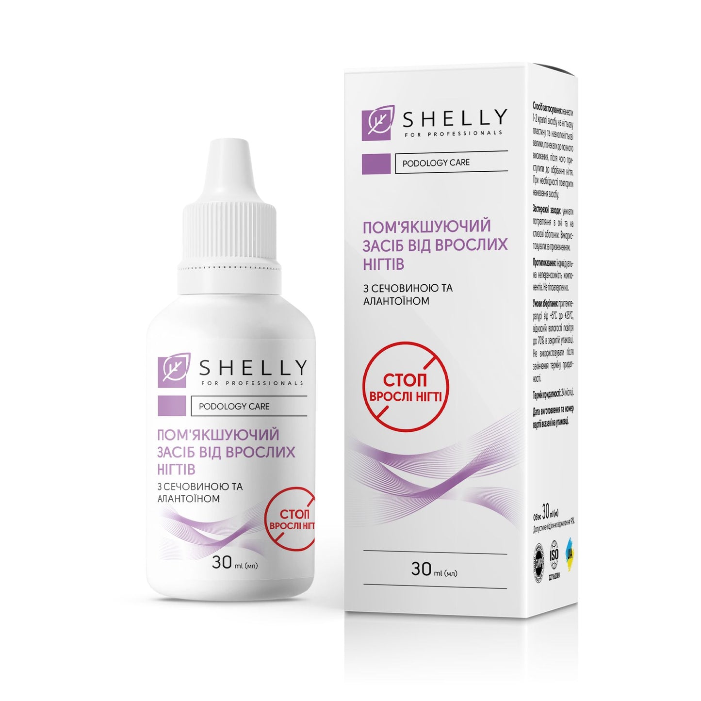 Shelly Emollient For Ingrown Nails, 30 ml