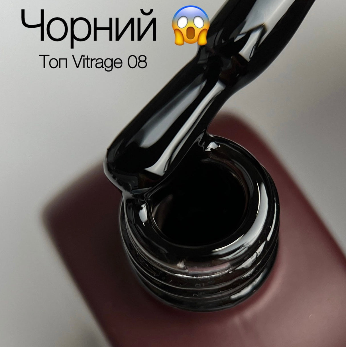 Danny Top Vitrage 08, 12 ml