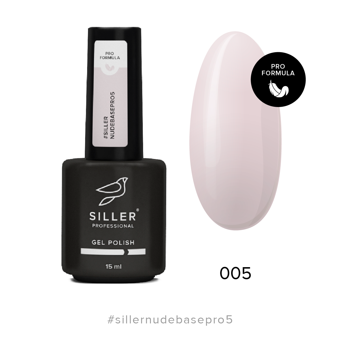 Siller base nude pro №05, 15 ml