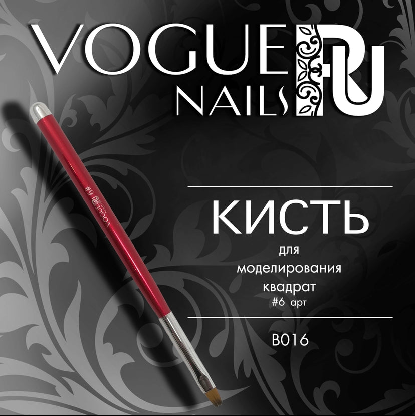 Modeling Brush #6 Square Vogue nails