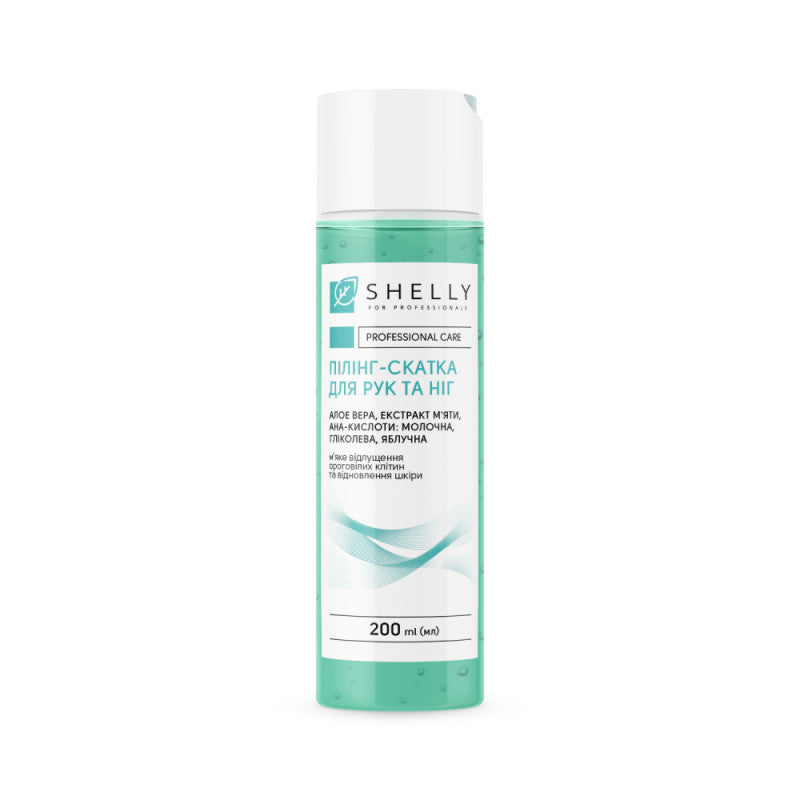 Shelly Peeling Roll For Hands and Feet (Aloe Vera, Mint Extract and Aha Acids), 200 ml