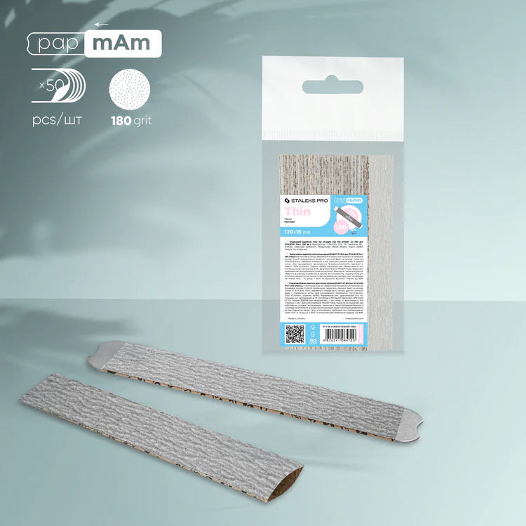 Staleks Disposable files papmAm Smart 22 180 grit (50 pcs)