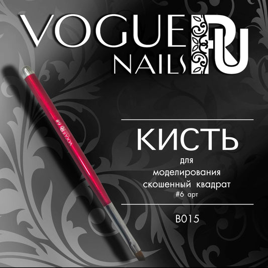 Modeling Brush #6 Beveled Square Vogue nails