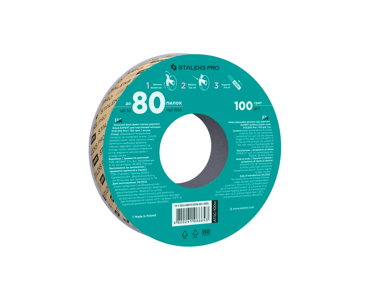 Staleks Disposable white abrasive tape papmAm Expert 100 grit (without plastic case)