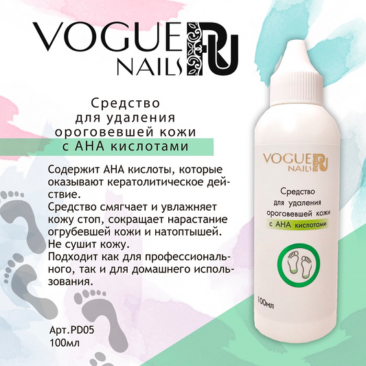 Keratinized skin remover with Ana acids Vogue Nails 100 ml