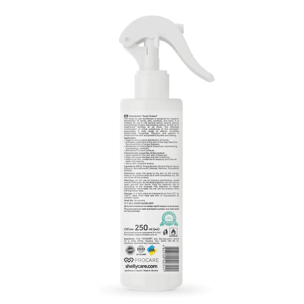 Shelly Universal Disinfectant Spray, 250 ml