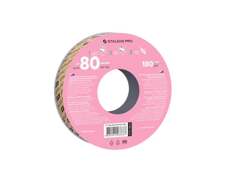 Staleks Disposable white abrasive tape papmAm EXPERT 180 grit (without plastic case)