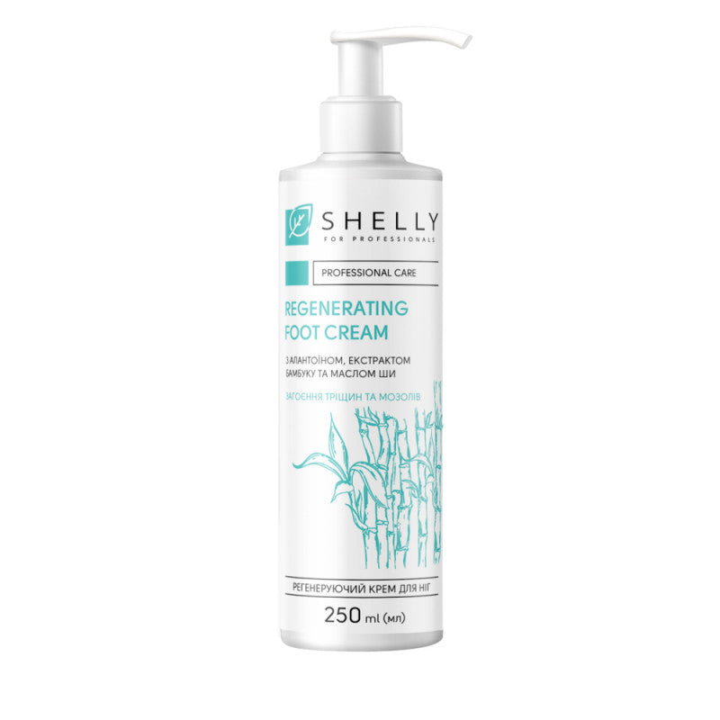 Shelly Regenerating Foot Cream (Allantoin, Bamboo Extract and Shea Butter), 250 ml