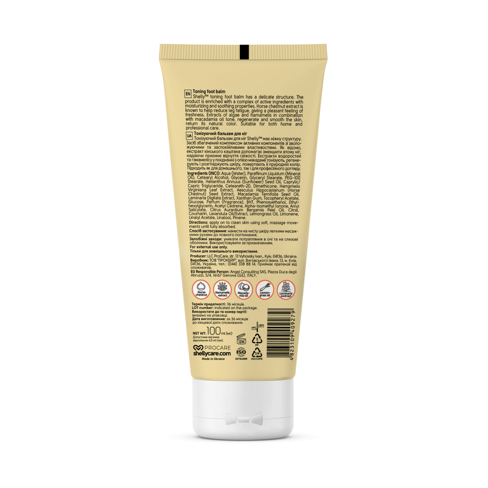 Shelly Toning Foot Balm With Macadamia Oil, Horse Chestnut and Hamamelis Extracts, 100 ml