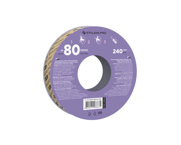 Staleks Disposable white abrasive tape papmAm Expert 240 grit (without plastic case)