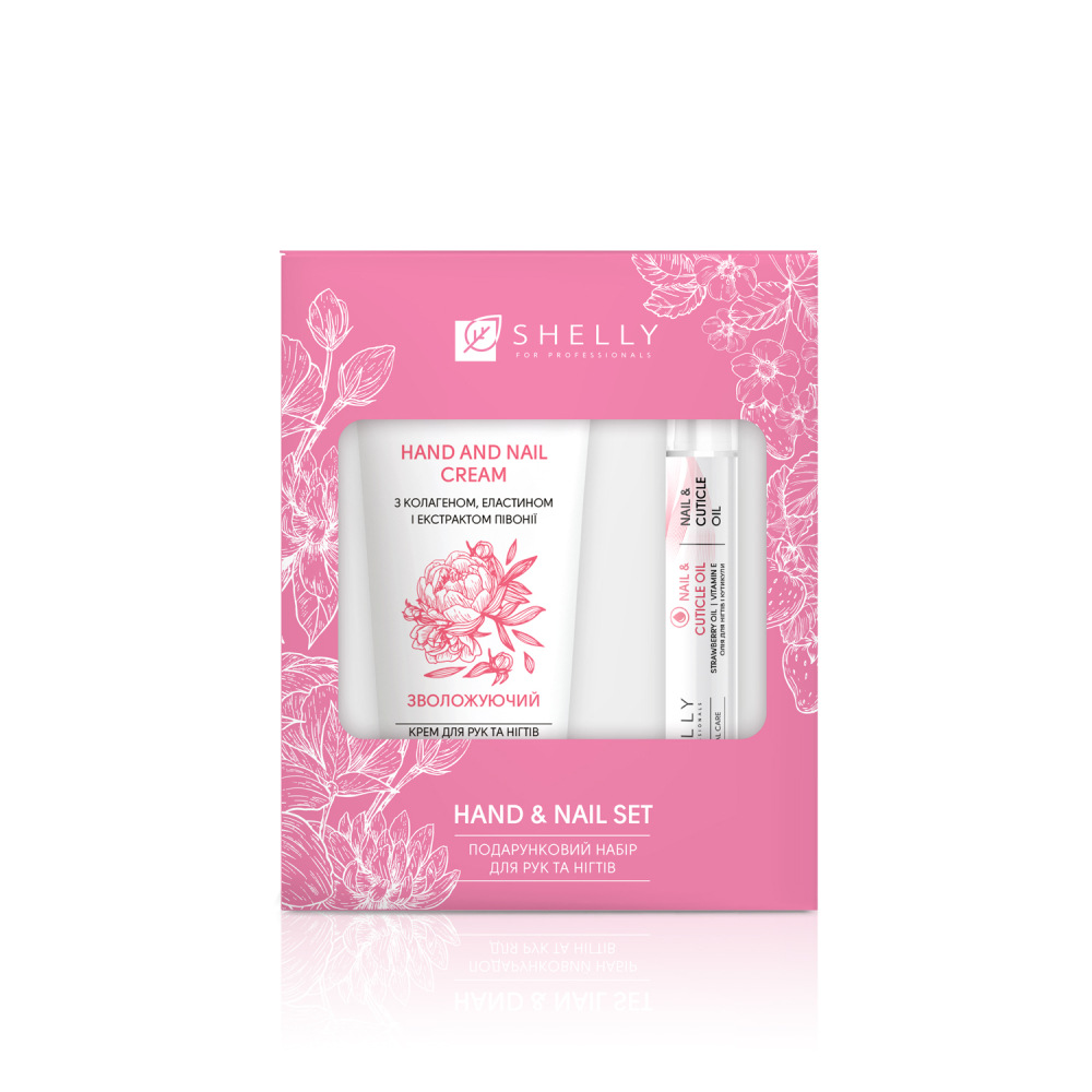 Shelly Hand and Nail Set