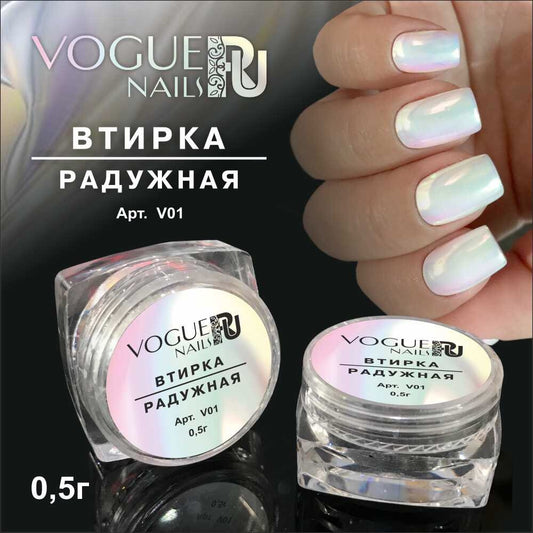 Vogue Nails Rub Rainbow, 0.5g