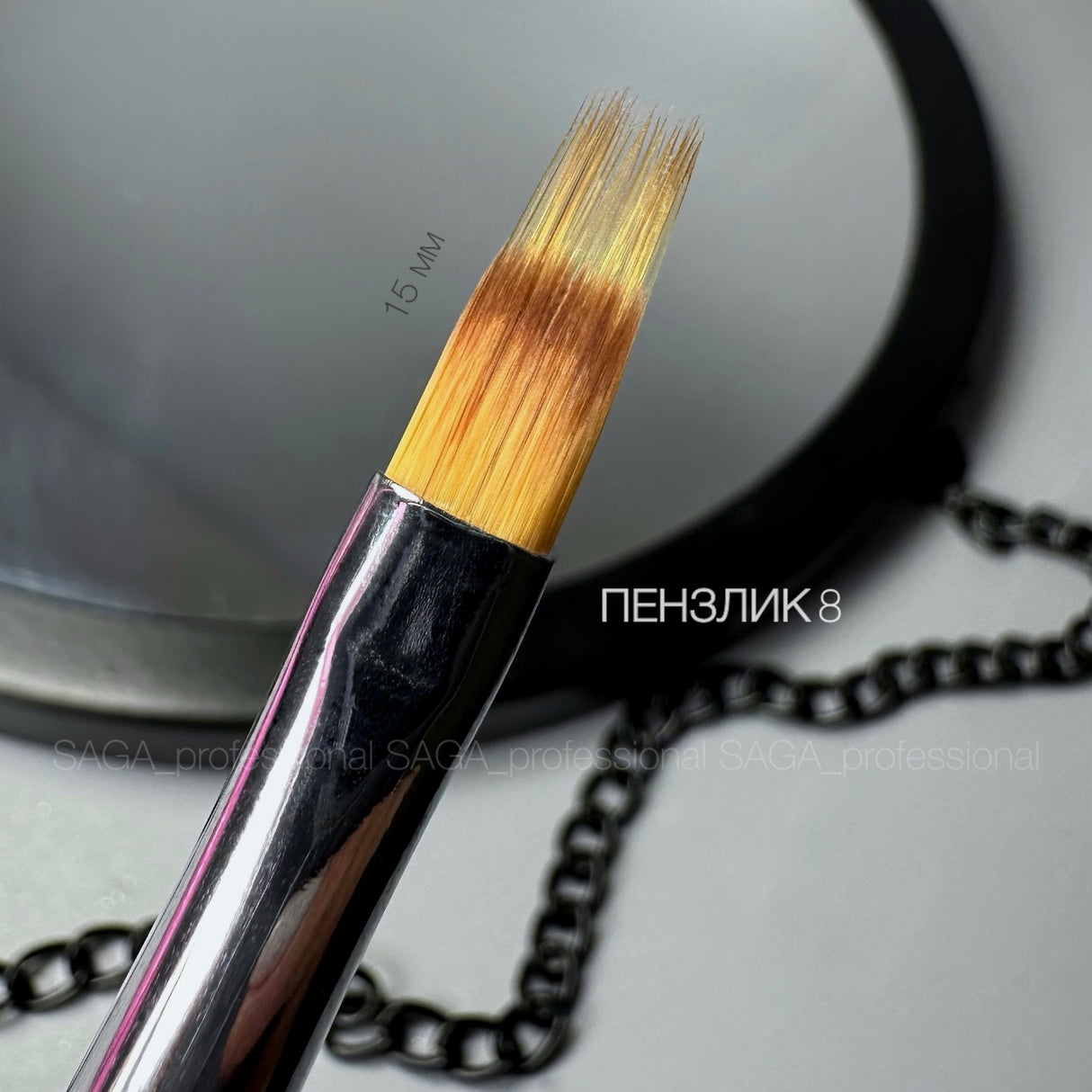 Saga Gradient Brush 8 (15 mm)