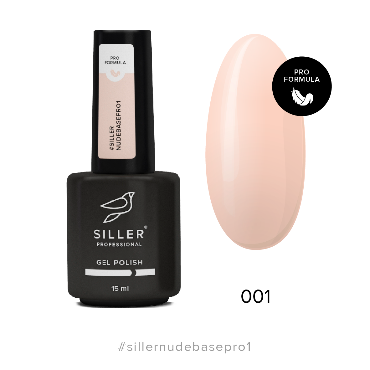 Siller base nude pro №01, 15 ml