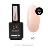 Siller base nude pro №01, 15 ml