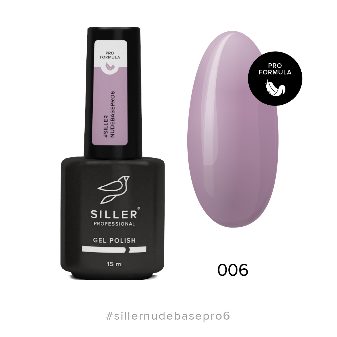 Siller base nude pro №06, 15 ml