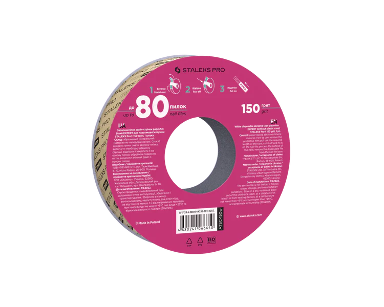 Staleks Disposable white abrasive tape papmAm Expert 150 grit (without plastic case)