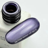 Nails Of The Day Gel Polish Korean Cat Eye 21, 6 ml