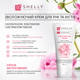 Shelly Hand and Nail Set