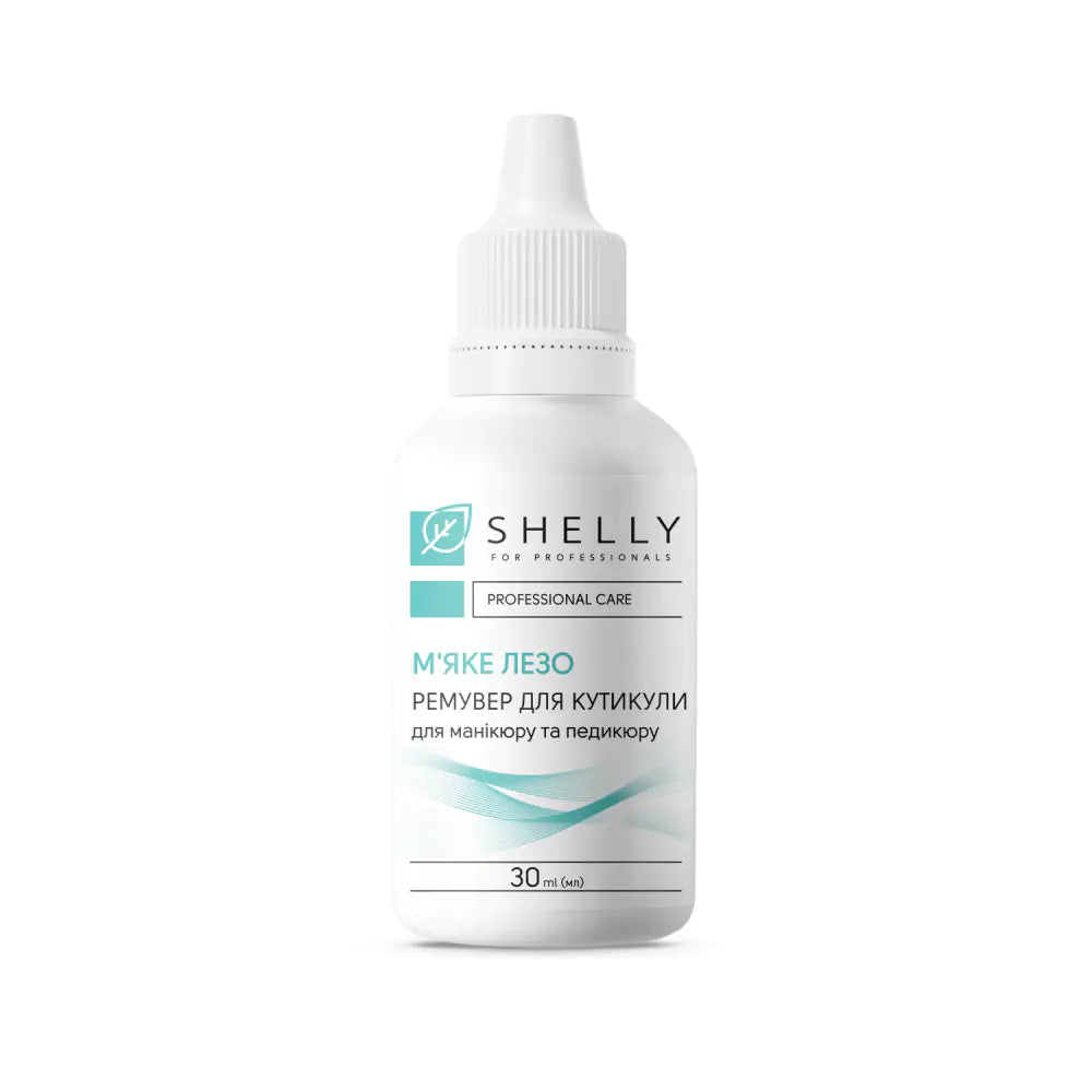 Shelly Soft Blade Cuticle Remover, 30 ml