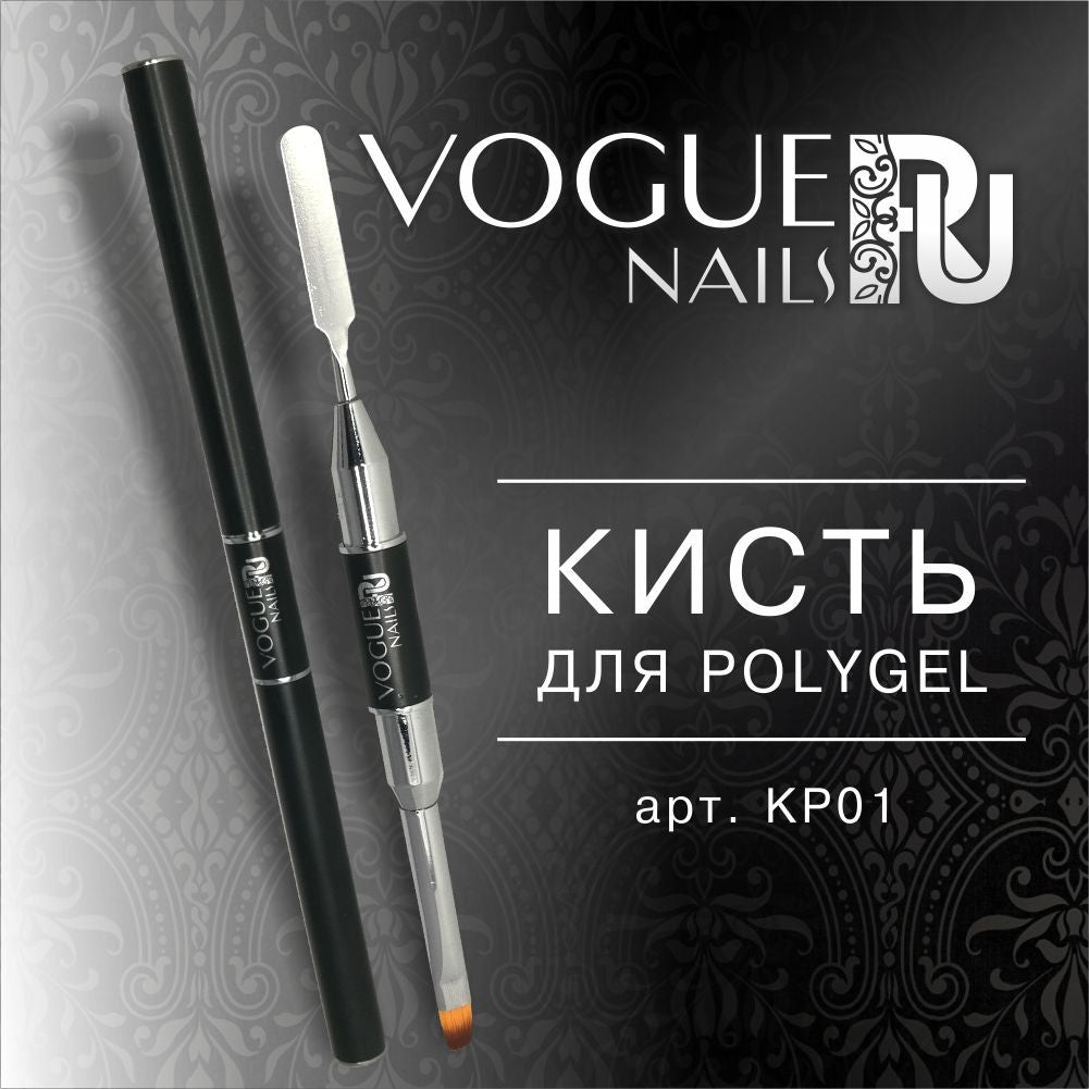 Brush for Polygel Vogue Nails