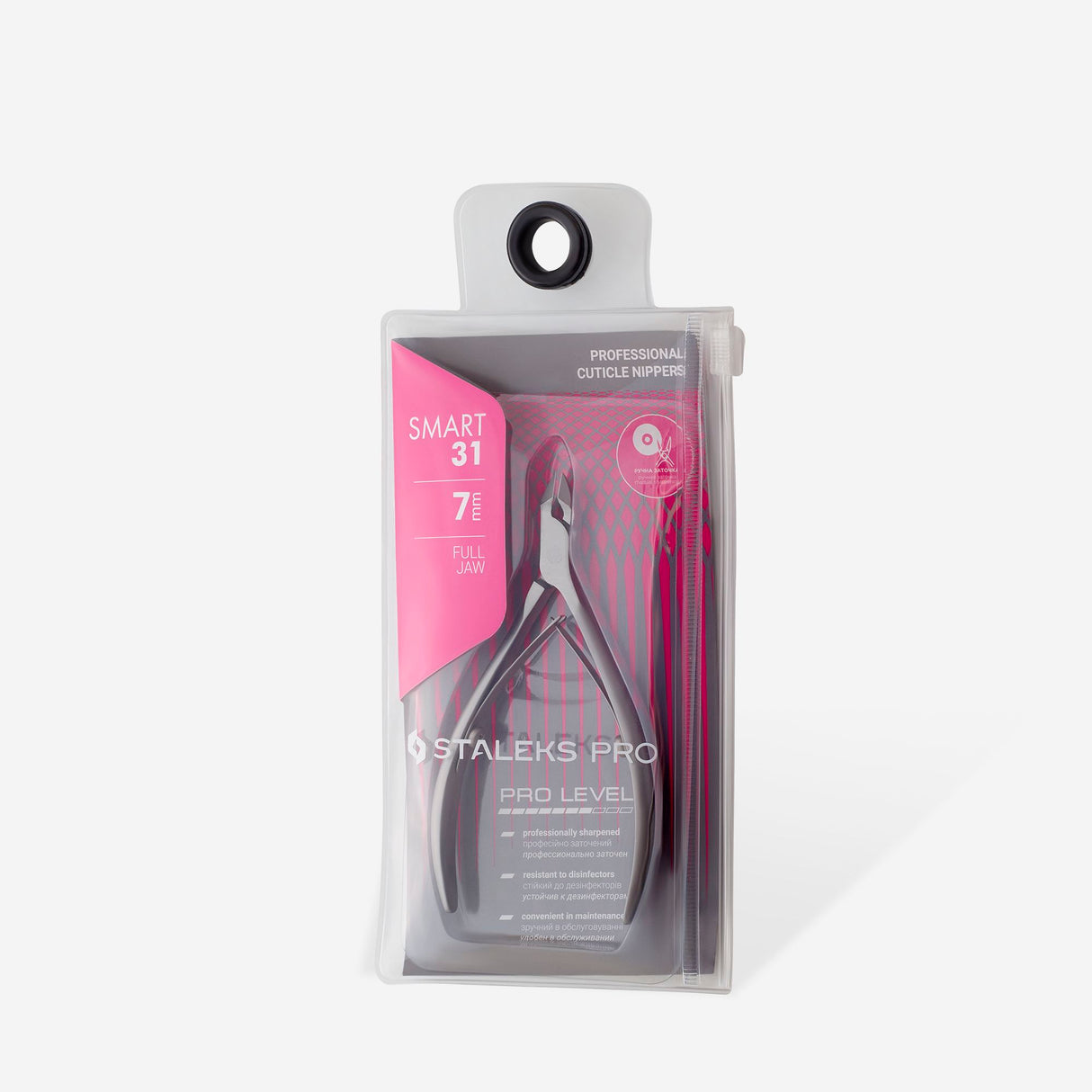 Staleks Professional Cuticle Nippers Smart 31, 7 mm