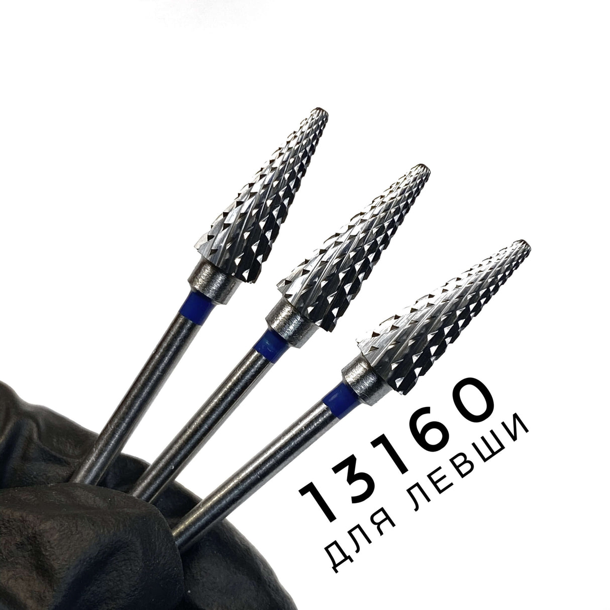 13160 - Blue knurled carbide cutter for left-handers