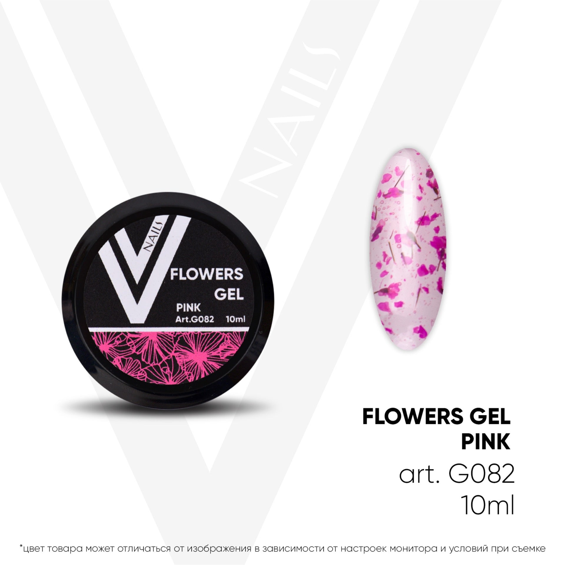 Flowers Gel Pink Vogue Nails 10 ml