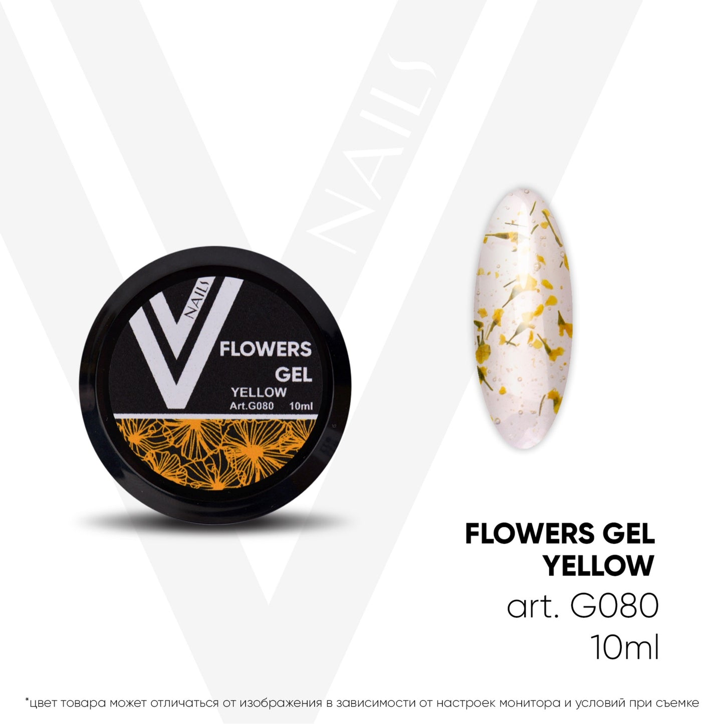 Flowers Gel Yellow Vogue Nails 10 ml