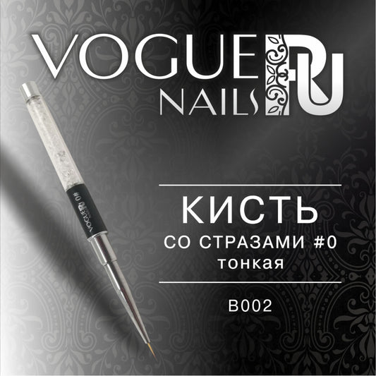Brush with rhinestones #0 thin Vogue Nails