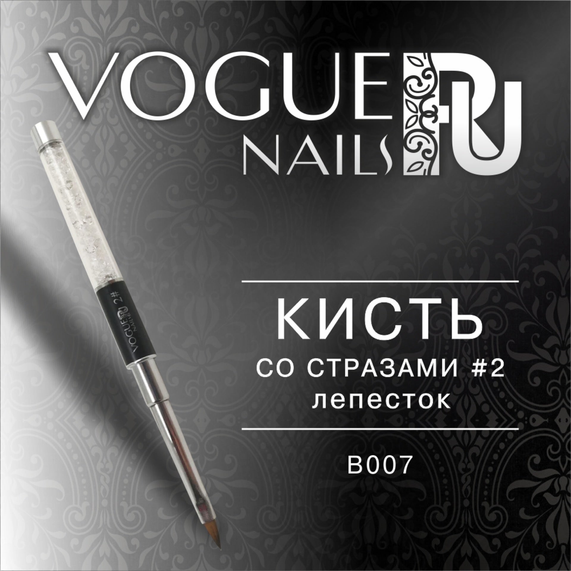 Brush with Rhinestones #2 Petal Vogue Nails